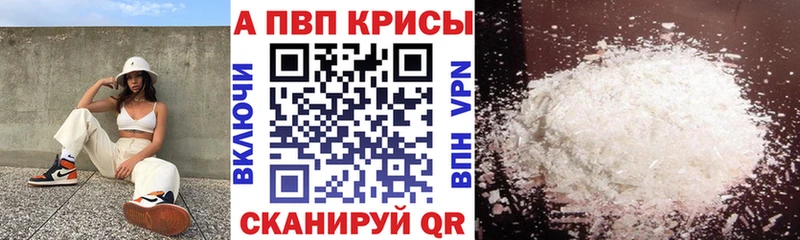 Магазины продажи наркотиков Сафоново Псилоцибиновые грибы COCAIN Меф мяу мяу ГАШИШ