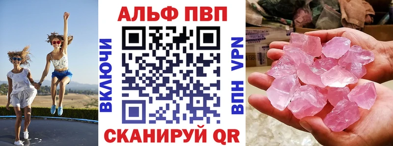 A PVP СК КРИС  Сафоново 