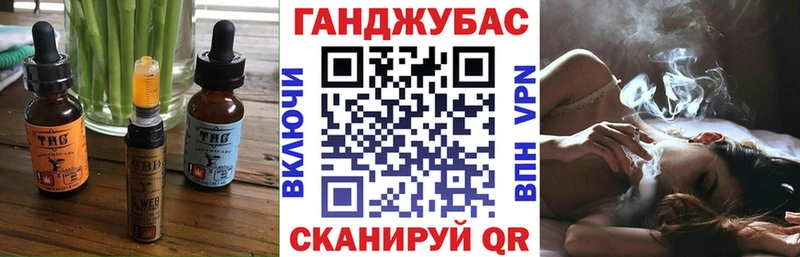 цена   Сафоново  Печенье с ТГК конопля 
