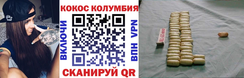COCAIN 97%  Сафоново 