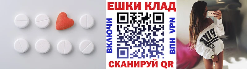 Экстази 300 mg  где можно купить наркотик  Сафоново 