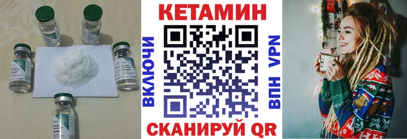 Кетамин VHQ  площадка Telegram  Сафоново 