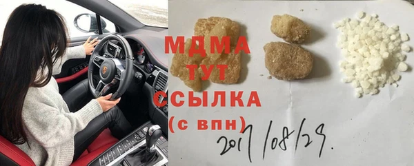 mix Абдулино