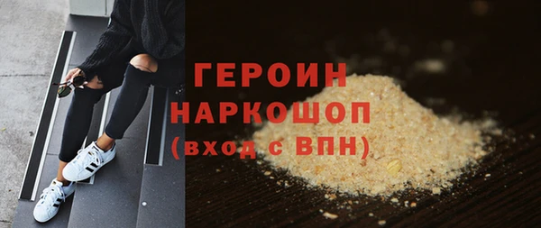 мяу мяу кристалл Нязепетровск