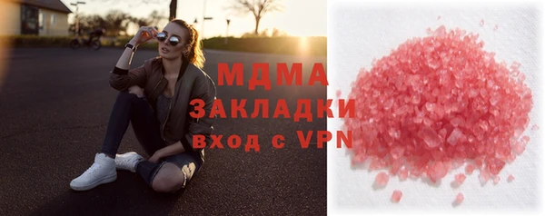 mix Абдулино