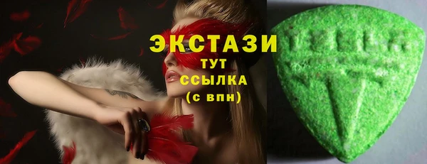 соль курить ск Абаза