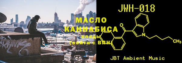 гашишное масло Алексеевка