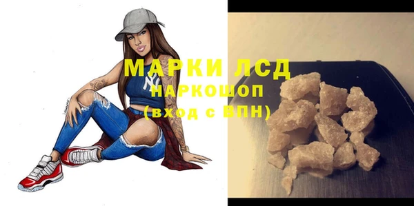 соль курить ск Абаза