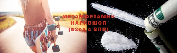 кокаин перу Абинск