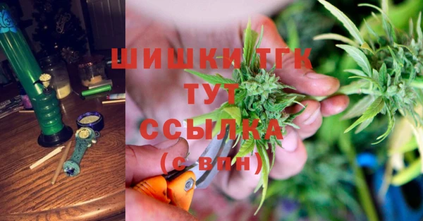 гашишное масло Алексеевка