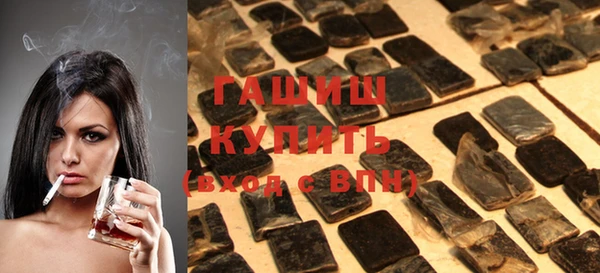 соль курить ск Абаза