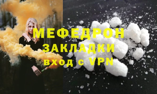 соль курить ск Абаза
