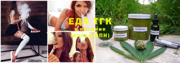 гашишное масло Алексеевка