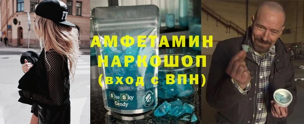 соль курить ск Абаза