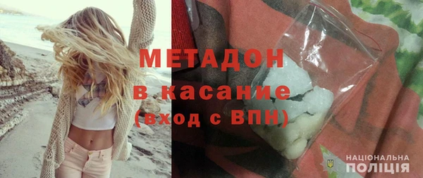 кокаин перу Абинск