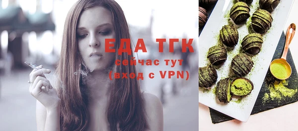 соль курить ск Абаза