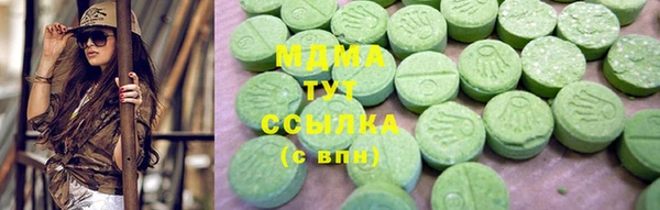 соль курить ск Абаза