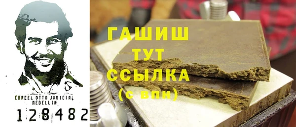 кокаин перу Абинск