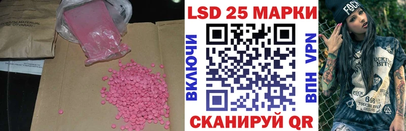 Лсд 25 экстази ecstasy  Сафоново 