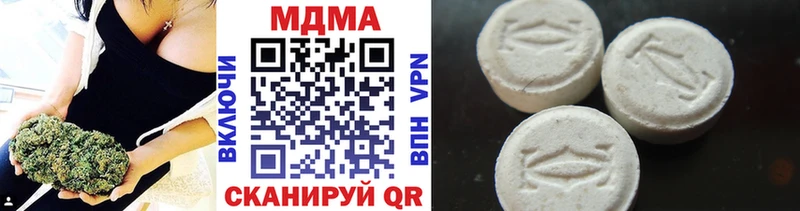 MDMA crystal  цены   Сафоново 