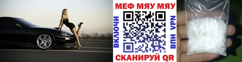 хочу наркоту  Сафоново  MEGA ТОР  МЯУ-МЯУ mephedrone 