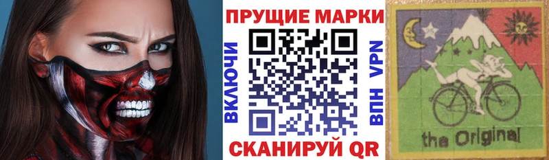 Марки 25I-NBOMe 1,5мг  дарнет шоп  mega как зайти  Сафоново 
