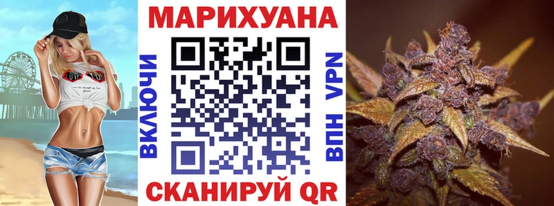 Бошки марихуана SATIVA & INDICA  Сафоново 